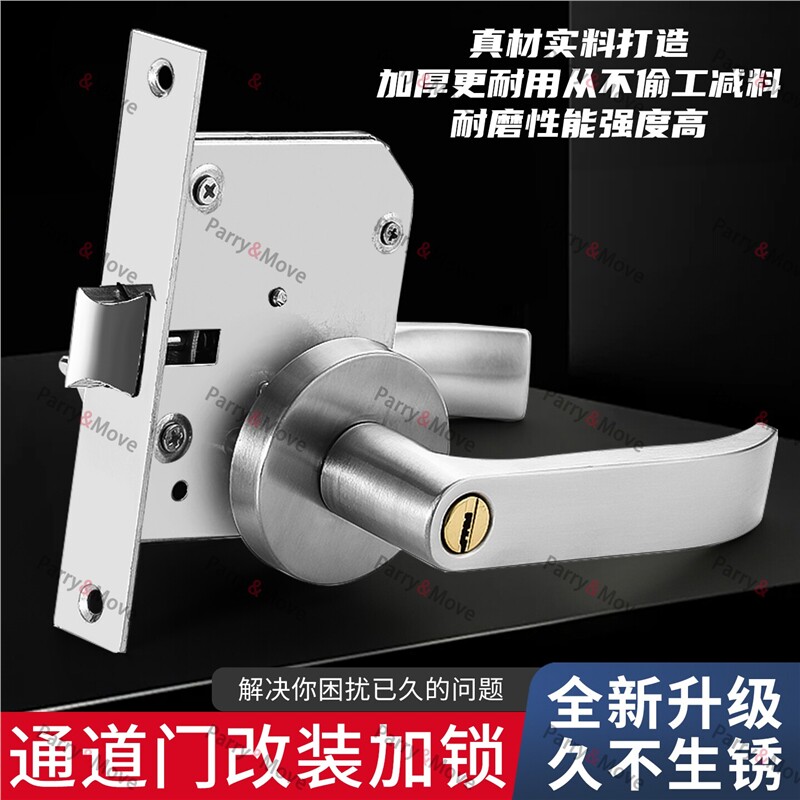 防火门锁带锁过道消防楼道门锁把手执手带钥匙过改装通用型全套图片