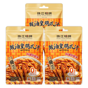 珠江桥牌0添加豉油皇鸡爪汁广式酱汁凤爪酱油大肠乳鸽炒面豉油鸡