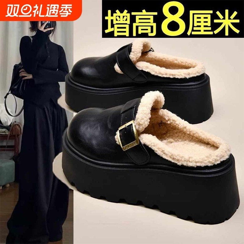 7CM～增高包头加绒勃肯鞋女毛毛拖鞋外穿2025秋冬棉拖鞋女防水