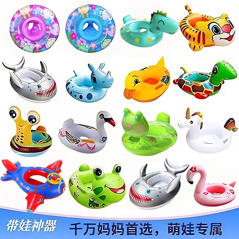 儿童水上游泳圈浮圈充气圈鸭子玩具泳圈加厚座圈神器乌龟防侧翻