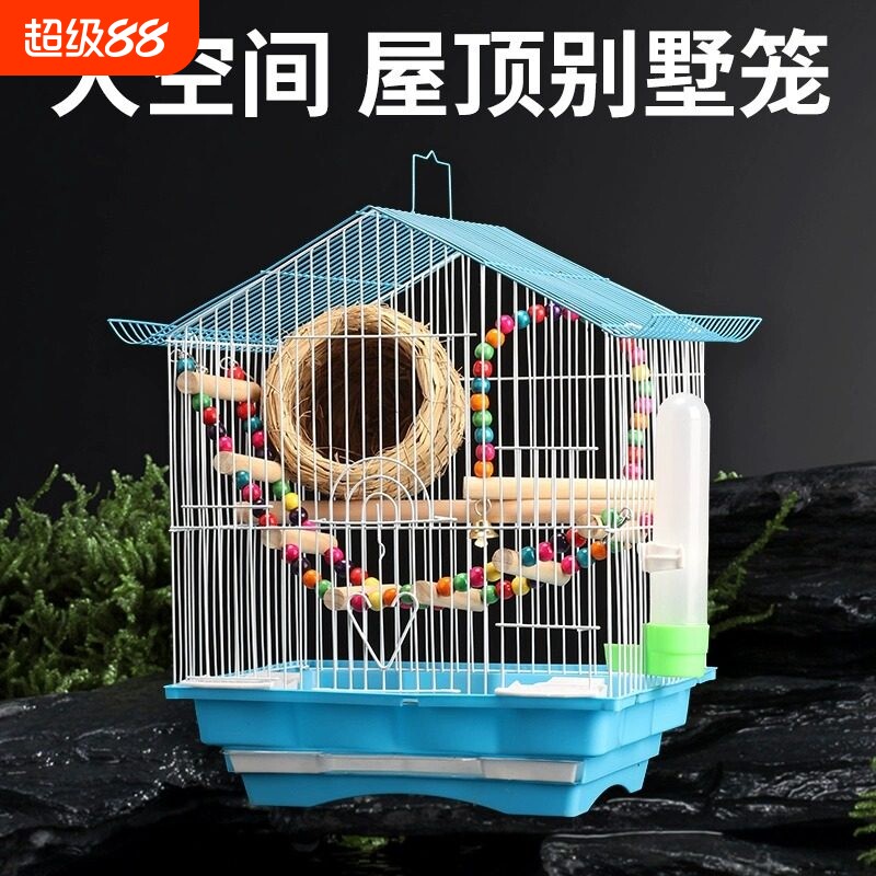 鹦鹉专用鸟笼玄凤虎皮珍珠鸟鸟笼子家用大号新型豪华生态别墅外出