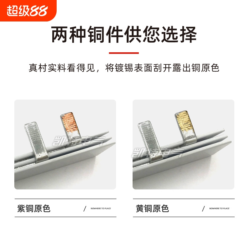 {卖点}