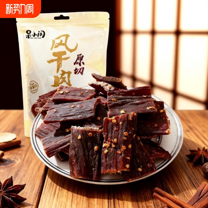 风干猪肉干肉脯手撕猪肉条爆款麻辣小零食解馋休闲食品原味原切