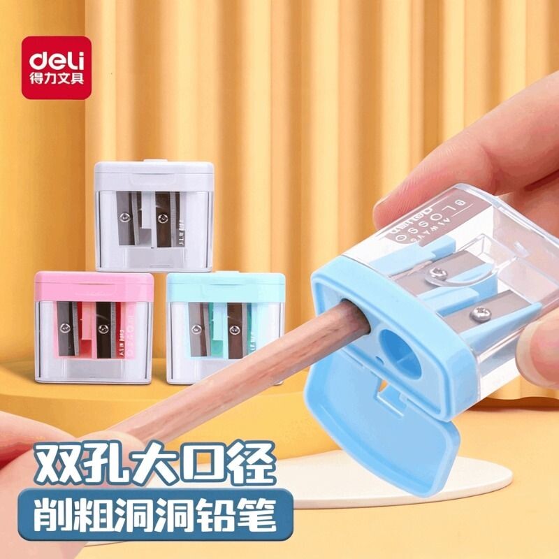 得力铅笔刀削笔机三角笔大口径粗杆粗铅笔削笔器小学生儿童双孔卷加粗洞洞铅笔笔刀小型转笔刀幼儿园图片