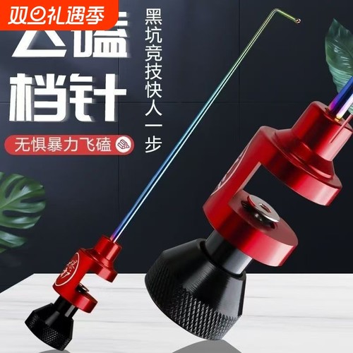 新款微物卸鱼摘钩器|千人加购