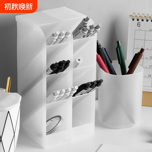 透明斜插式笔筒收纳盒笔笔办公室桌面笔架展示架马克笔学生大容量文具超大亚克力儿童女孩男孩小物件化妆多层