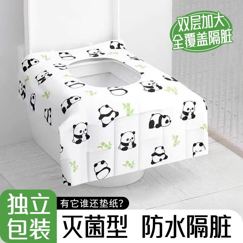 一次性卡通双层加厚加大马桶座垫