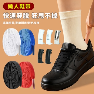 免系免捆绑鞋 带扣儿童不用系固定神器 带高弹力松紧加宽绳子懒人鞋