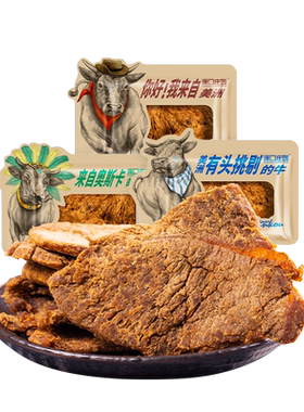 源口庄园沙嗲味|超5000次加购