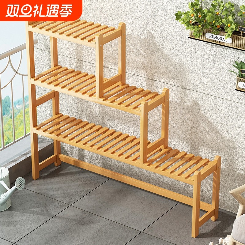 花架子客厅落地式简约植物摆放置物架阳台室内多层多肉实木花盆架