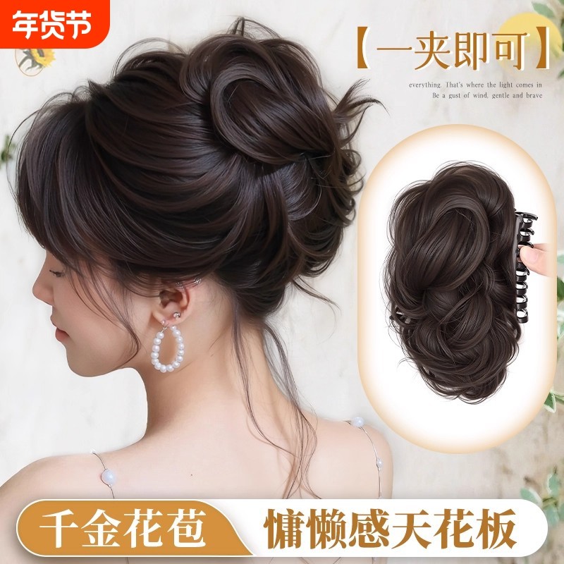 丸子头假发女抓夹鸡窝头高颅顶花苞头懒人盘发神器假发发包仿真发
