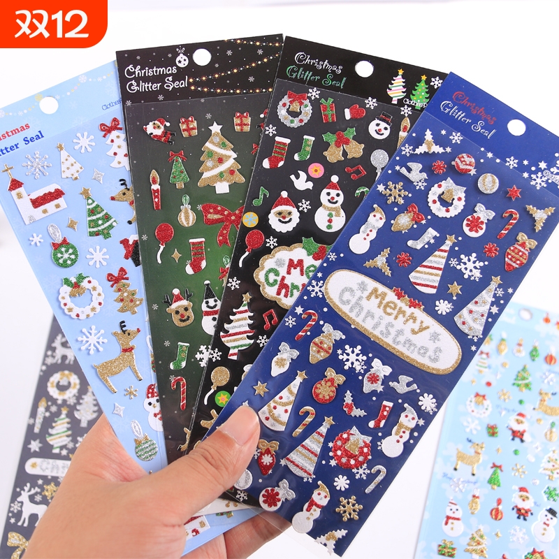 圣诞贴纸儿童玩具女孩手账贴纸贴画圣诞节装饰品幼儿园奖励小礼物