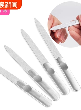 指甲锉/不锈钢AB1SQ0-0730-条双面锉刀指甲砂条美甲工具修护理