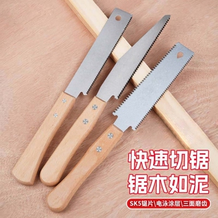 万用锯子木工锯家用小型手持手锯快速锯木神器细齿锯树手工小锯锯