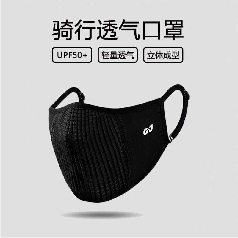 夏季防晒骑行口罩透气面罩女轻薄冰丝防虫男立体自行车运动高颜值