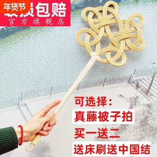 拍被子的拍子被拍子羽绒服拍打器蓬松藤编家用藤条神器晒除尘真藤