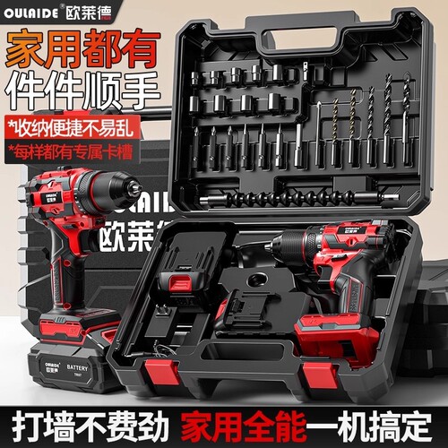 无刷大扭力锂电钻工具套装