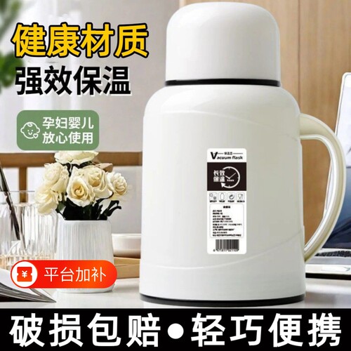 便携暖水壶学生宿舍老式开水瓶