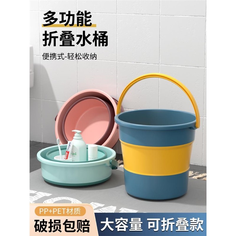 便携式可折叠水桶车用钓鱼桶旅行家用塑料桶车载户外加厚小洗车桶