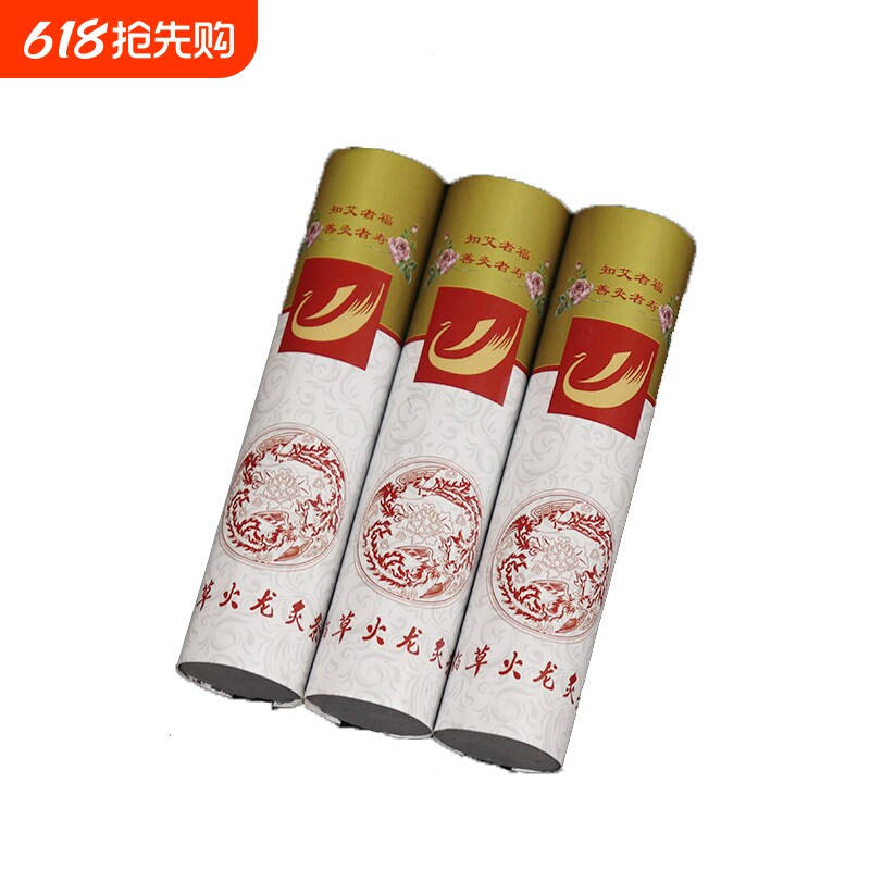 正品佰草火龙灸套盒艾灸美容院专用无烟艾灸条艾柱大观灸经络身体