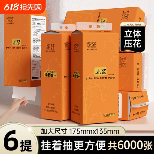 大提9000张悬挂实大包装家用餐厅