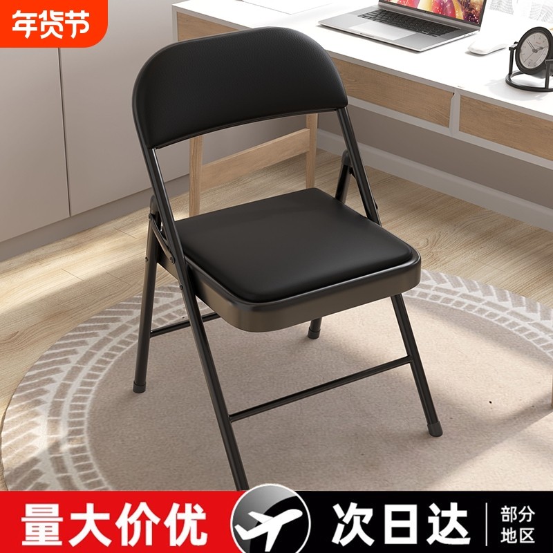 折叠椅家用久坐舒服靠背电脑椅学生出租房用凳子椅子收纳办公黑色