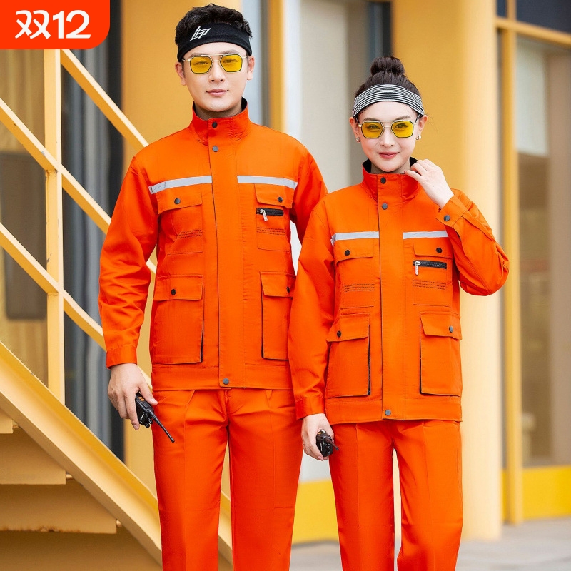 春秋季耐磨耐脏工作服套装男女汽