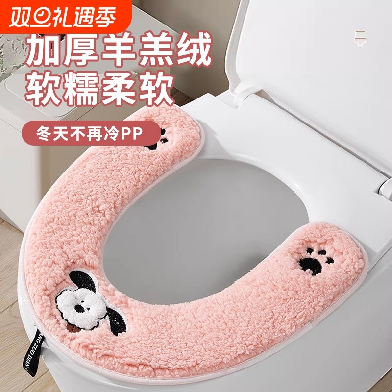 2025年新款马桶坐垫四季通用加厚马桶圈座垫套马桶垫毛绒冬天粘贴