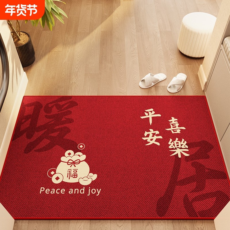 进门入户门地垫2025新款大门口红色地毯喜庆门垫室内玄关乔迁脚垫,居家布艺,入户地垫,淘宝优惠券,粉丝福利购,淘宝优惠卷