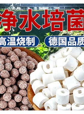 鱼缸滤材陶瓷环六角玻璃环