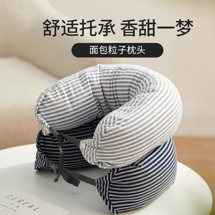 枕头旅行枕u形枕睡觉便携护颈枕汽车飞机火车枕U型脖枕折叠出行