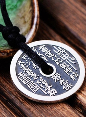 999纯银山鬼花钱吊坠男女八卦铜钱项链平安扣饰品挂坠