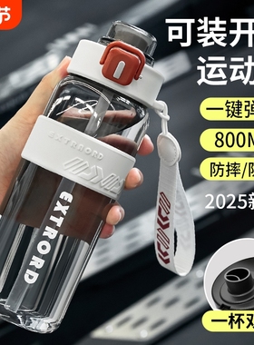 运动水杯子夏季耐高温儿童学生女吸管男生防摔便携大容量水壶新款