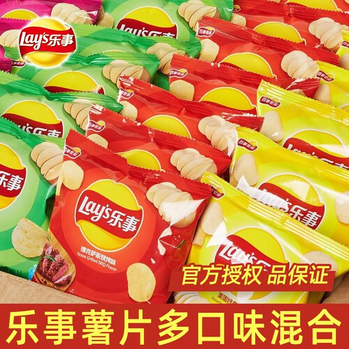 乐事原味土豆片办公室零食