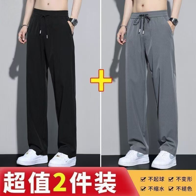 男士冰丝休闲裤2026新款夏季薄款图片