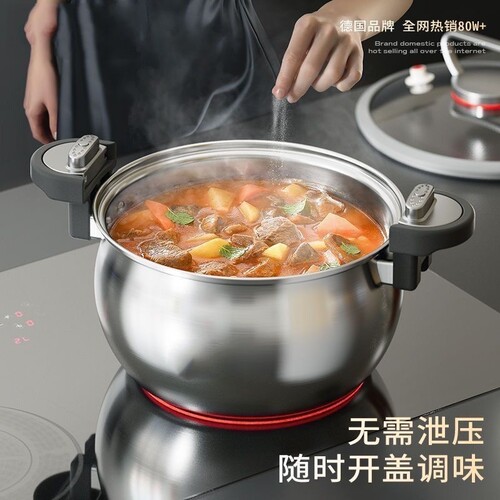 苏泊尔德国不锈钢微压炖煮锅多功能家用蒸煮压力锅7L大容量不锈钢