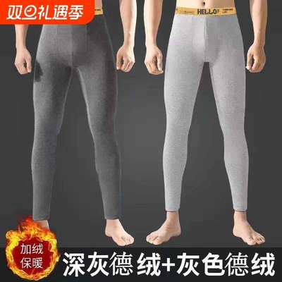 秋裤男士男生秋冬季德绒保暖裤男款加绒加厚打底衬裤紧身绒裤线裤