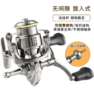 达瓦寒镖斯泰拉纺车轮路亚专用路亚纺车轮无间隙渔轮轻量化浅线杯