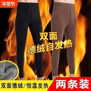 德绒秋裤男士内穿绒裤无痕发热双面磨毛打底线裤冬季加绒保暖裤子
