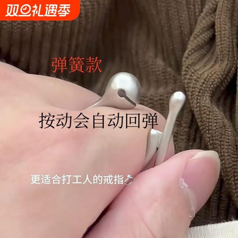 解压可按动木鱼戒指创意功德趣味开口小众戒指