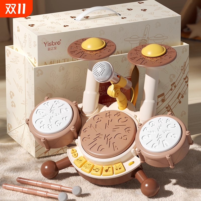 2025新款用儿架子鼓玩童具2岁宝宝敲打鼓乐器儿婴幼1家练习男孩女