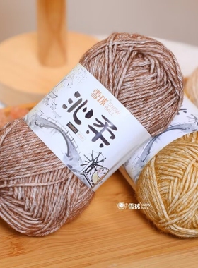 雪球沁柔线喷毛纱毛线手工编织发卡夹玩偶diy钩针棒针棉线半精纺
