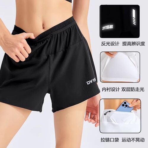 DYISE男女运动短裤速干健身瑜伽