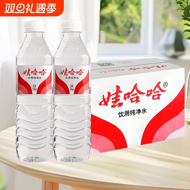 娃哈哈596ml纯净水家庭饮用水