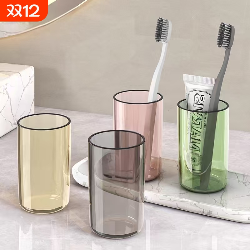 漱口杯情侣刷牙杯透明牙膏牙刷收纳盒儿童漱口杯轻奢家用牙刷杯子