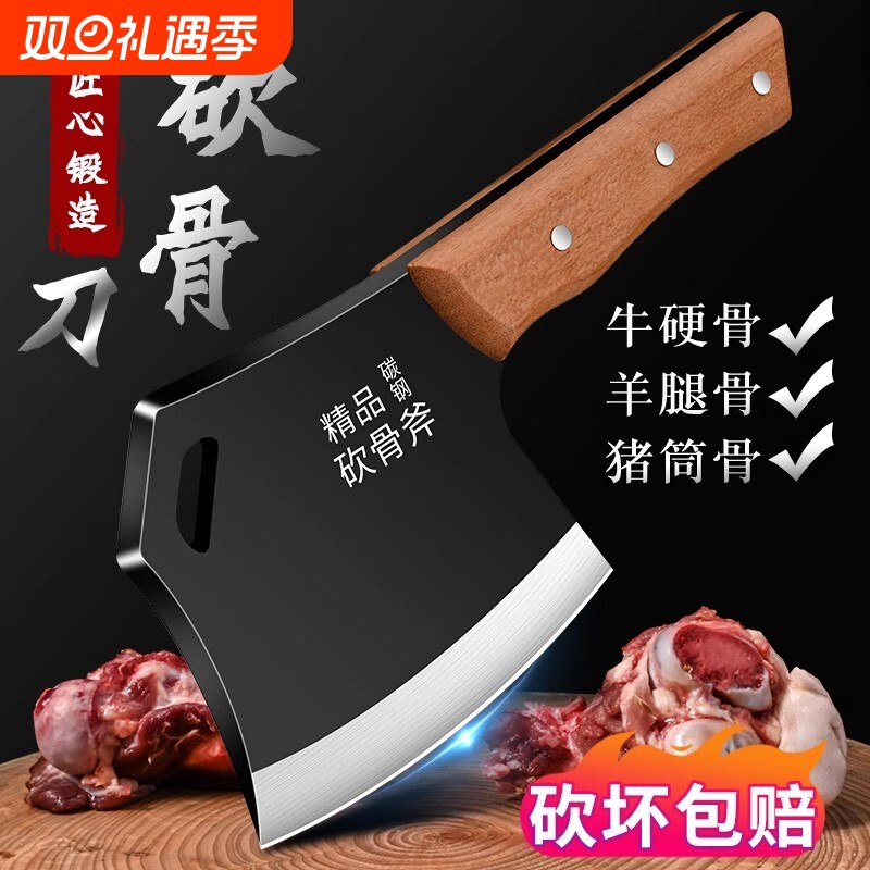 砍骨头专用刀家用斩骨刀屠夫商用斧头剁骨刀坎牛大骨头刀杀猪刀具
