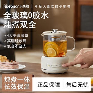 小熊萌仔养生壶煮茶炉电小茶壶电陶炉烧水壶一人mini迷你煮茶器