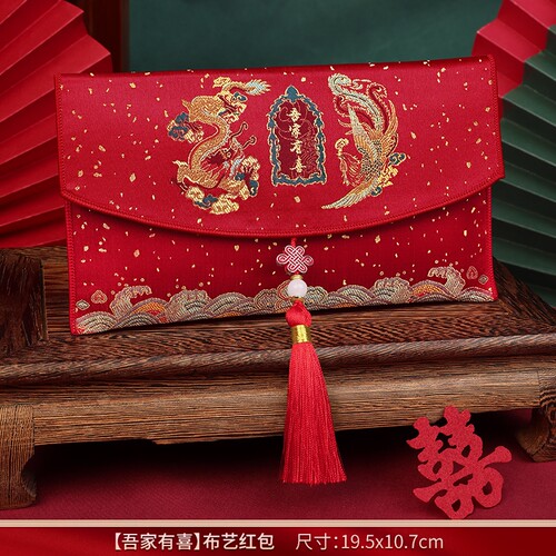 改口红包大号高级感喜包大红包袋订婚仪式感结婚2026新款多规格