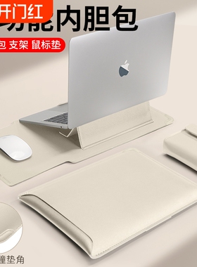 2025新款笔记本电脑内胆包适用M4苹果macbookair14寸联想小新pro16平板保护套M3收纳15.6男女士华为小米13.3