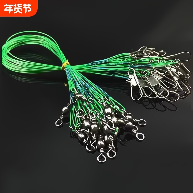 路亚钢丝前导线子线防磨防咬耐腐蚀防绕线淡水海钓线海竿线溪流